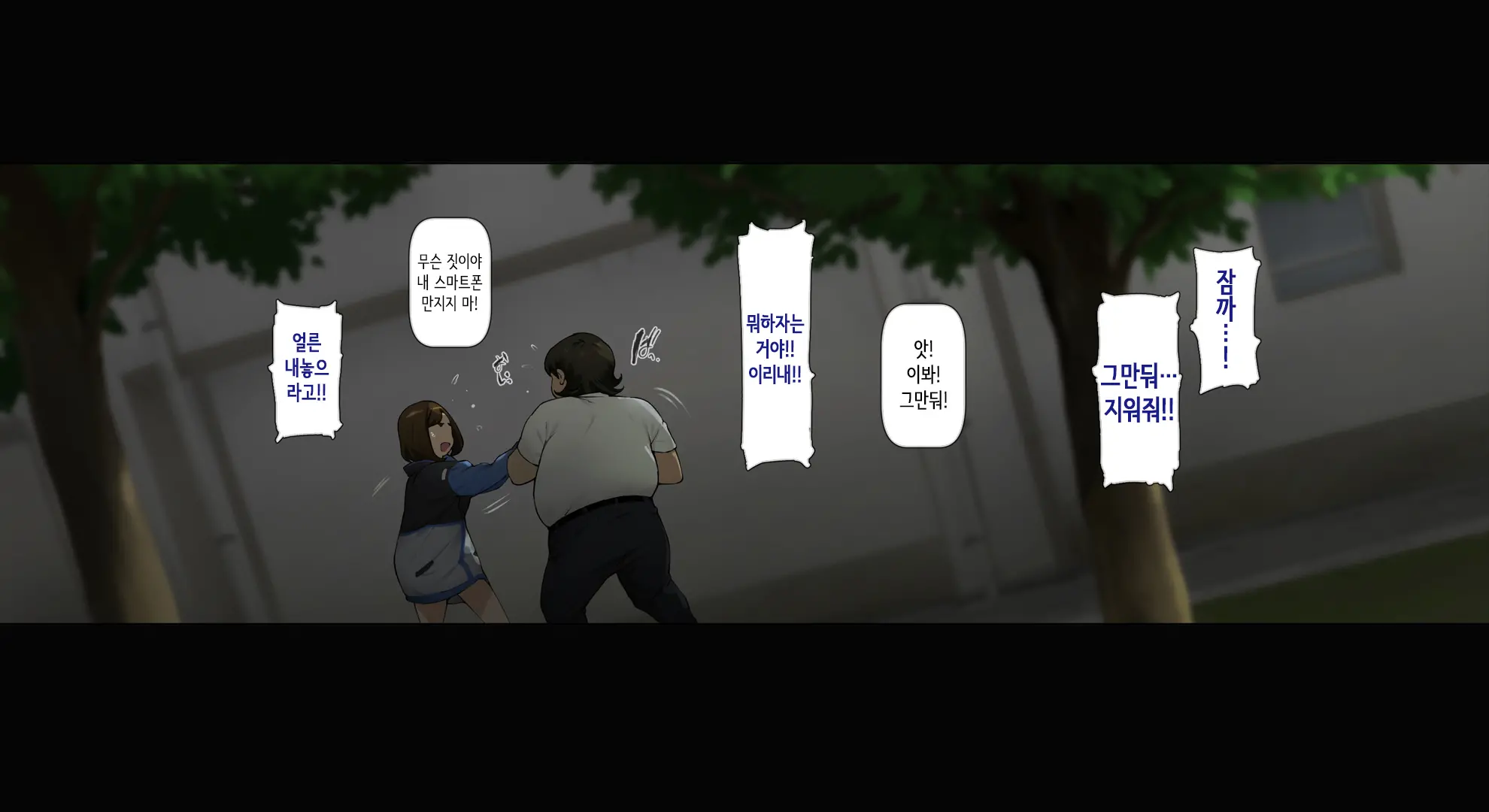 Boku No Iinari Joukyuusei 2 | 내가 시키는 대로 하는 상급생 2